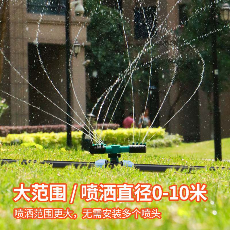 人工降雨喷头 屋顶喷水降温楼顶洒水旋转自动浇水大面积喷淋
