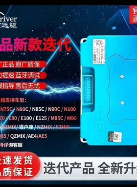 远驱控制器 72240 72260 72450  72680   72890