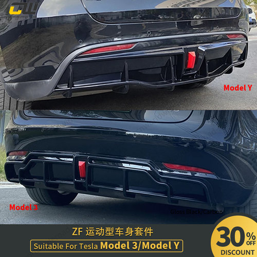 适用于特斯拉Model 3 Model Y后保险杆后唇改件后包围后扰流器