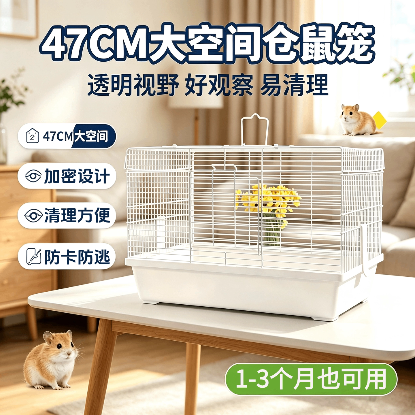 仓鼠笼子专用超大便宜蜜袋鼯龙猫松鼠别墅豪华室内室外手提饲养笼
