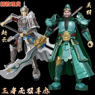 王者无双手办关节可动收藏摆件拼装积木关羽吕布赵云西游人物悟空