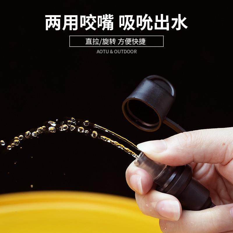 凹凸AOTU户外饮水袋水囊2L骑行跑步登山水袋露营越野饮水袋AT6650,户外/登山/野营/旅行用品,水袋配件,淘宝优惠券,粉丝福利购,淘宝优惠卷