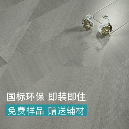 木地板12mm环保地板强化复合木地板厂家直销耐磨防水家装酒店