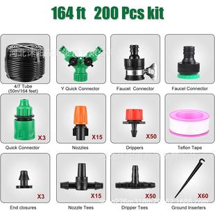 自动灌溉浇花可调滴头自动浇花水滴灌浇水喷灌系统农业灌溉设备