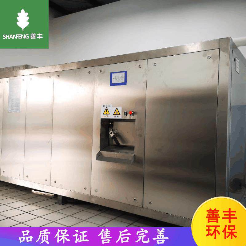 食物垃圾处理器 全自动商用厨余粉碎机 食堂厨余垃圾干湿分离设备