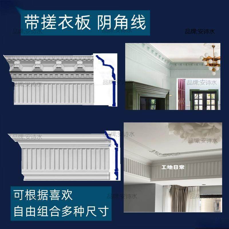 天花板pu石膏线竖横条竖纹法式背景墙搓衣纹波浪线吊顶PU竖条X20,基础建材,相框线条,淘宝优惠券,粉丝福利购,淘宝优惠卷