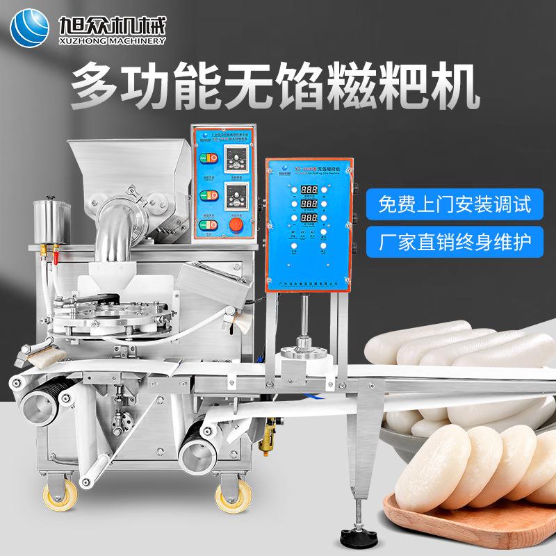 商用多功能糍粑机糯米自动捶打糍粑机旭众全自动不锈钢无馅糍粑机