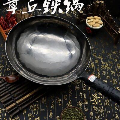 定制款 正宗章丘手工铁锅宗师镜面黑锅老式炒锅古法黑锅 章丘铁锅