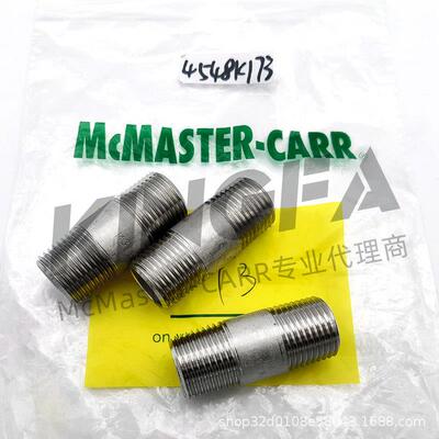 MCMASTER-CARR美国麦克马斯特进口标准壁不锈钢管接头4548K173