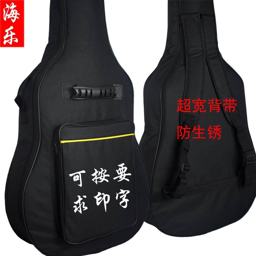 厂家直销41寸民谣吉他包加棉40寸木吉他袋39寸加厚双肩可印字LOGO