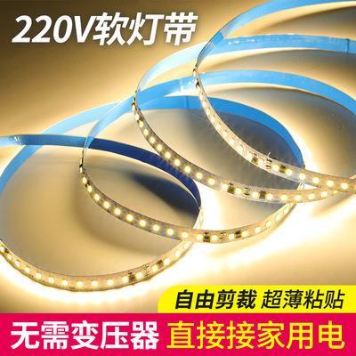 220v裸板灯带2835贴片高压软灯条线性灯铝型材专用展示柜超高亮