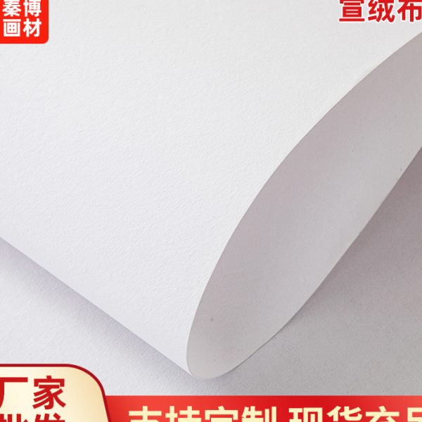优选宣绒布壁布 宽幅布大宽拼接UV弱溶剂墨水喷绘260g