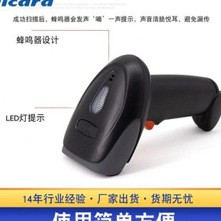 支付 优选S10 1D一维有线激光扫描枪扫码 枪物流超市收银二维码 扫码