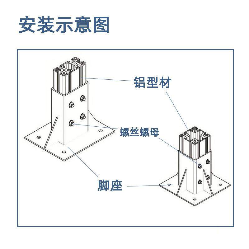 3030铝型材地脚连接件配件4040铝合金方形脚杯工业围栏底座固定件