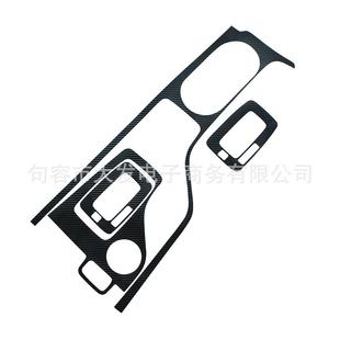 适用于撼路者RANGER碳纤维黑色贴纸排挡面板内饰防刮贴膜