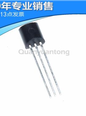PNP-BC556晶体管BC546直插放大三极管 BC559C BC557B BC556B