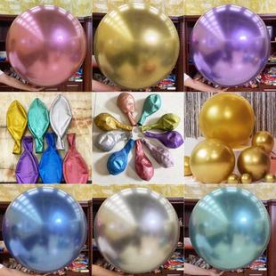 加厚18寸金属气球婚礼生日派对装饰气球会场布置大气球圆形气球