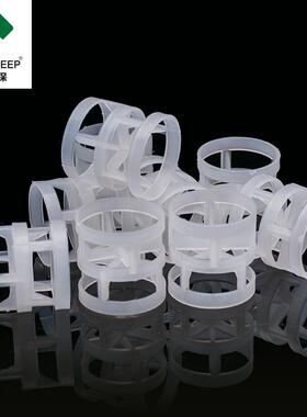 科源环保 供应废气塔填料塑料鲍尔环 25/38/50/76mmPP鲍尔环填料