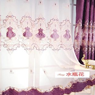 加厚欧式 1新款 雪尼尔绣花窗帘窗纱客厅卧室阳台全遮光窗帘成品加