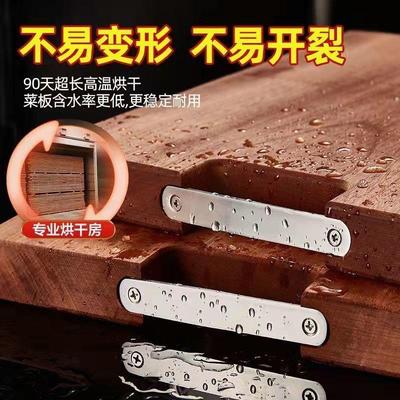 【好货严选】乌檀木菜板实木整木砧板切菜板木质家用切菜板案板