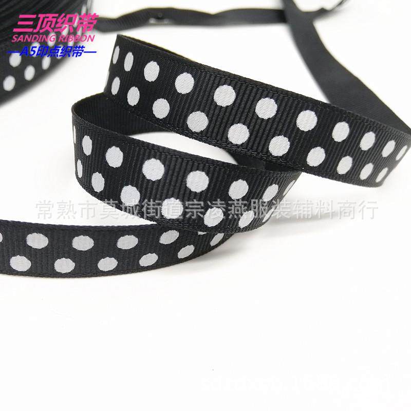 三顶现货印点罗纹带横纹织带印花螺纹带帽子装饰辅料服饰辅料,纺织面料/辅料/配套,织带/丝带/缎带,淘宝优惠券,粉丝福利购,淘宝优惠卷