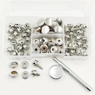 40套10mm15mm帐篷布帆布固定铜金属按扣子四合扣不锈钢螺丝大白扣