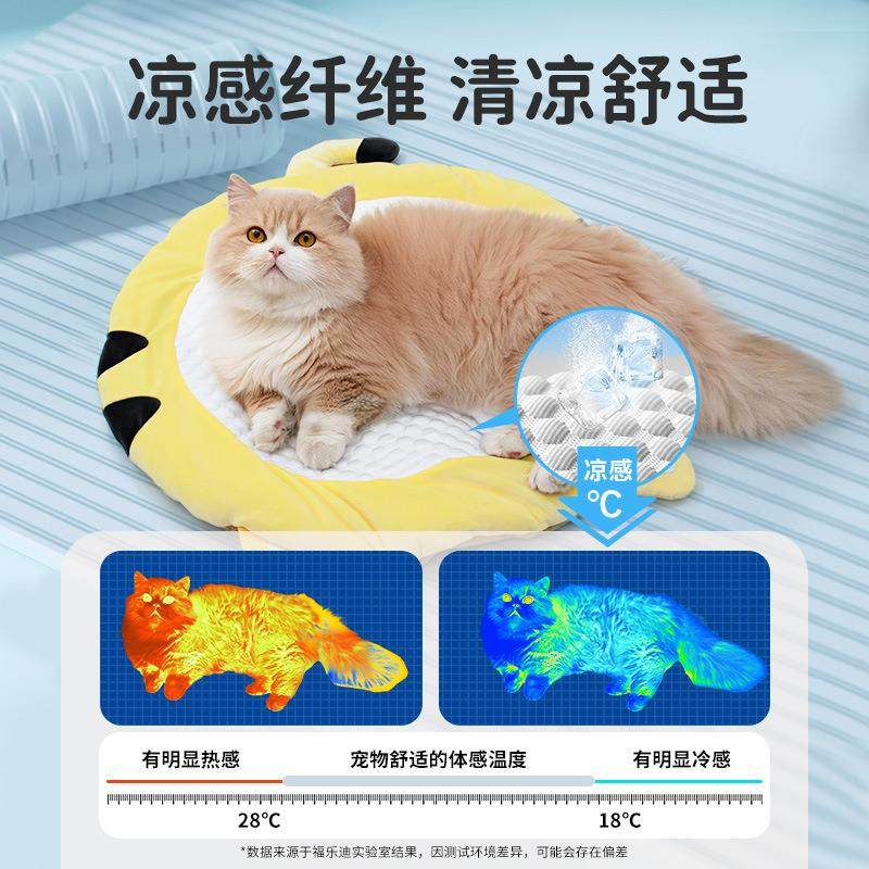 新款夏季冰窝冰垫猫狗窝3D凉感冰豆豆垫子居家透气狗垫子宠物用品