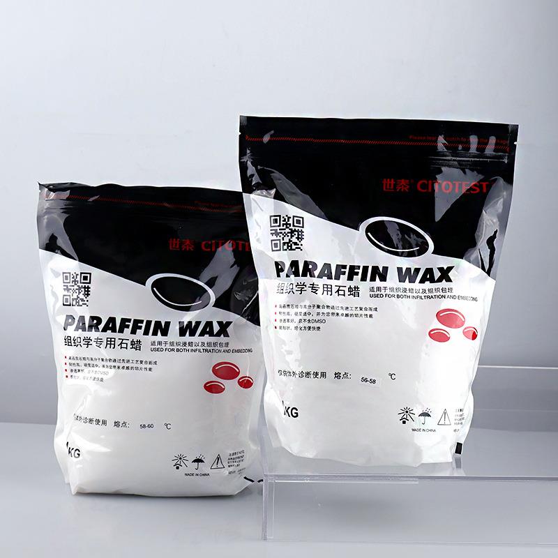 世泰组织学石蜡病理石蜡包埋用切片石蜡56-58 58-60