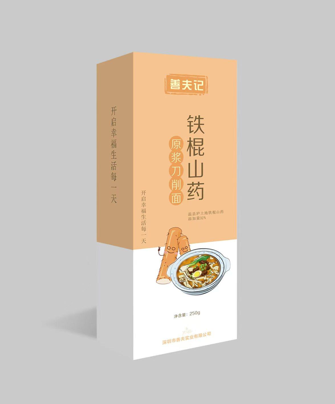 【梅子 YOLO】善夫记正宗铁棍山药刀削面河南温县宽面条,粮油调味/速食/干货/烘焙,面条/挂面（无料包）,淘宝优惠券,粉丝福利购,淘宝优惠卷