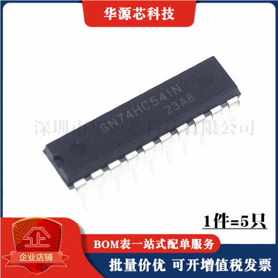 全新原装 74HC541 SN74HC541N DIP20 逻辑-缓冲器 驱动器