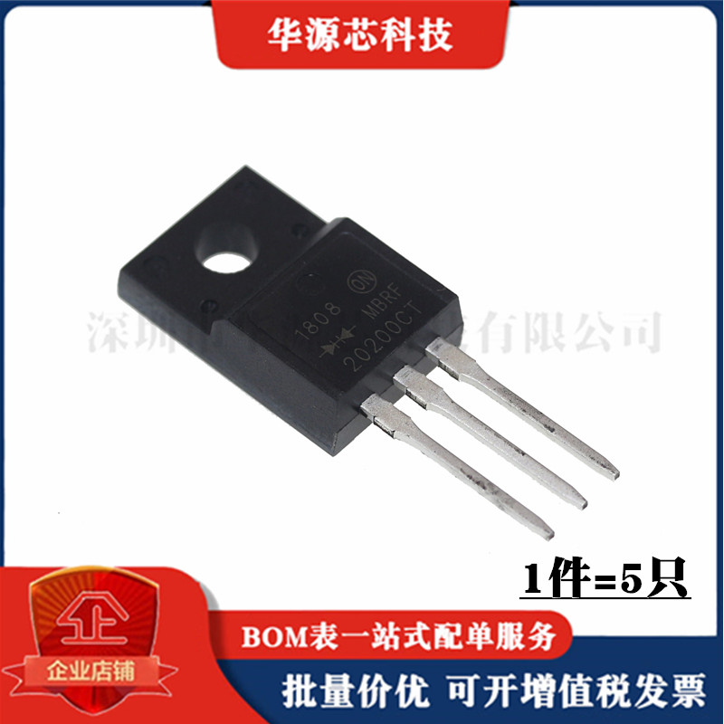 全新 MBRF20200CT VF20200C SR20200F 肖特基二极管 直插TO-220F