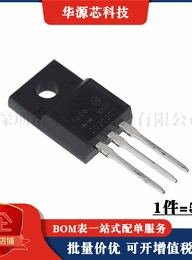 全新 MBRF20200CT VF20200C SR20200F 肖特基二极管 直插TO-220F