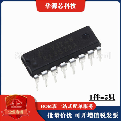 全新 KA3525AN SG3525AN SG3525A KA3525A DIP16直插控制芯片