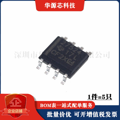 全新 UCC27524DR UCC27524ADR 贴片 SOIC-8 双通道栅极驱动器芯片