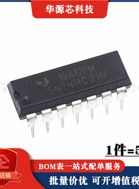全新 SN74HC21N 74HC21 HD74HC21P 二四输入与门 直插DIP-14