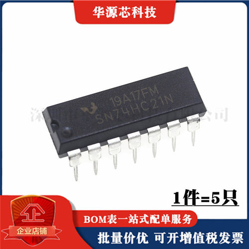 全新 SN74HC21N 74HC21 HD74HC21P 二四输入与门 直插DIP-14