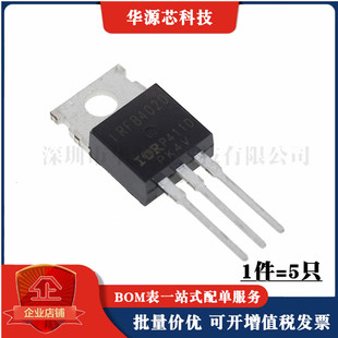 全新原装 IRFB4020 IRFB4020PBF 200V/18A MOS场效应管 TO-220