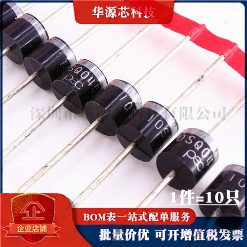 太阳能肖特基二极管15SQ/10SQ/12SQ/20SQ100/30SQ045 050 45V/50V
