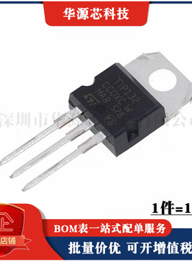 全新 TIP132 TIP137 达林顿三极管 TlP132 TlP137 直插TO-220