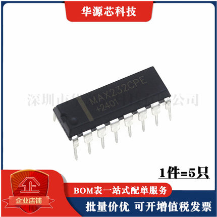 全新 MAX232CPE MAX232EPE RS-232接口IC 直插DIP-16