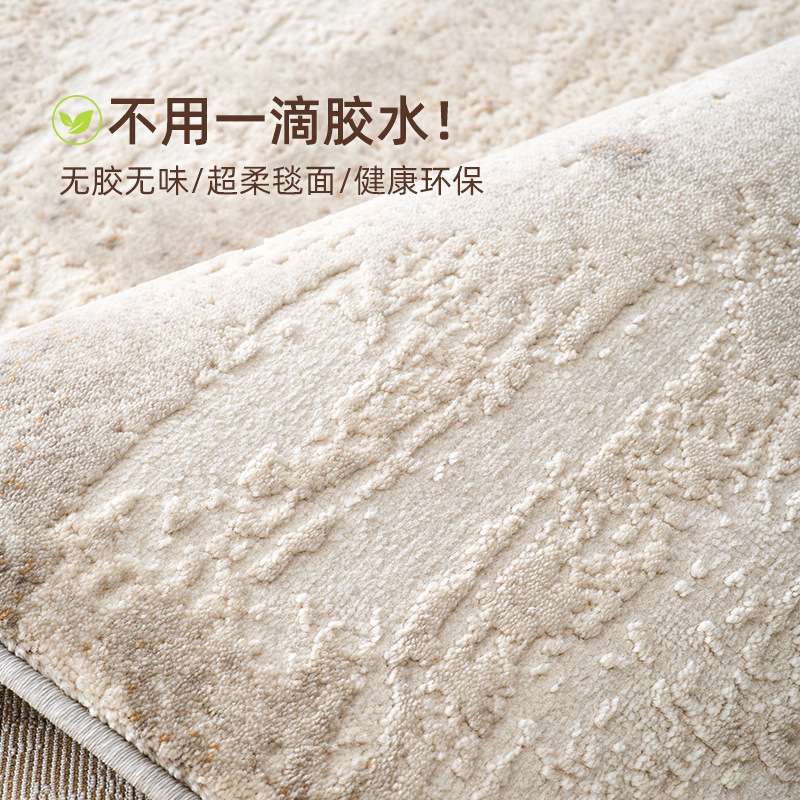 源头工厂家用客厅地毯卧室耐脏易打理加厚无胶防滑床边毯地垫