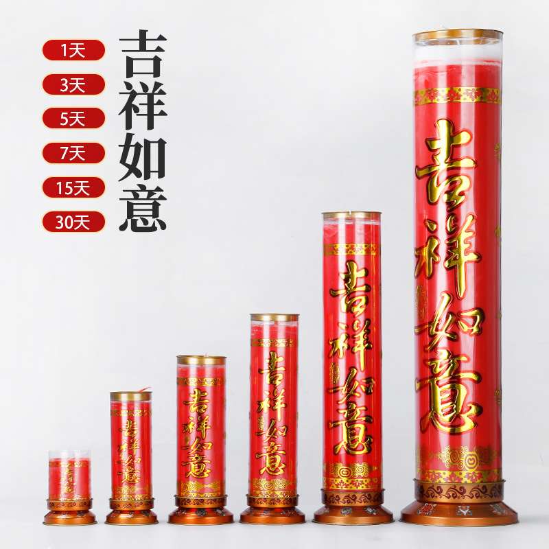 佛堂供奉植物酥油莲花灯1/3/5/7/15/30天斗烛室内家用长明灯一对