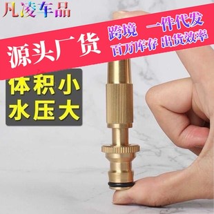 高压直喷水枪多h功能家用浇花浇菜洒水撒水铜洗车神器增压水管喷