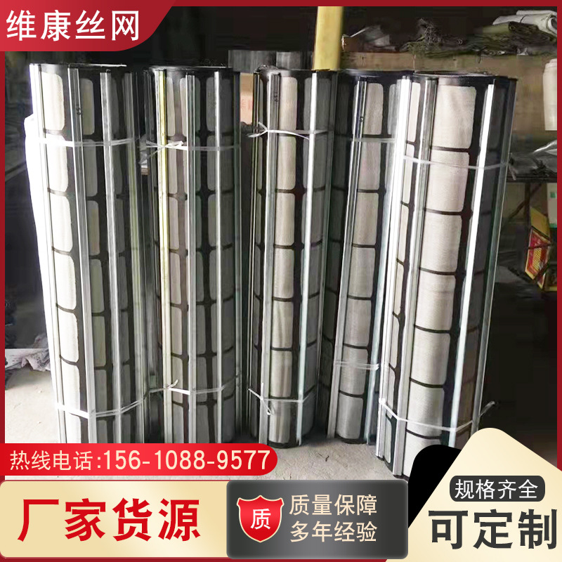 复合网筛煤铁矿铁粉石油泥浆化工高频振动Q不锈钢过滤网复合网