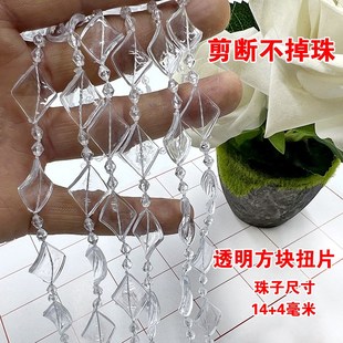 饰R珠帘婚礼路引珠 婚庆水晶八角珠帘门帘亚克力婚庆珠链水晶树装
