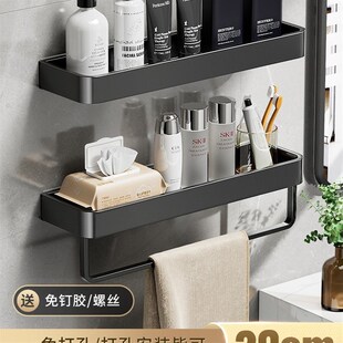免打孔卫生间置物架浴室洗手洗G漱台厕所墙上壁挂式 新品 收纳架