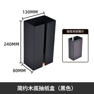 跨境冰箱侧收抽纸盒 家用磁吸纸巾盒 保鲜膜垃圾袋收纳盒 O壁挂式