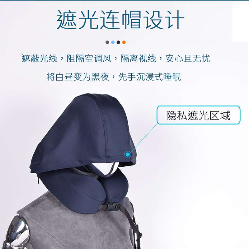 连帽记忆棉U型枕带帽护颈u形枕坐车旅行枕办公遮光午睡枕收纳枕头