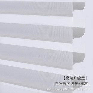 简约香格里拉窗帘高遮光防晒x遮阳客厅卧室书房衣帽间电动防眩晕