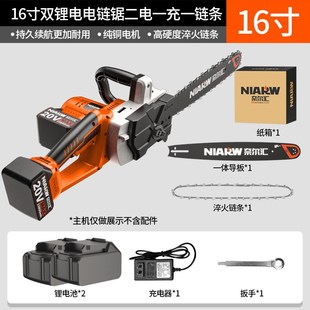 电链 跨境代发a家用小型多功能电锯工业级园林砍树神器锯子手持式